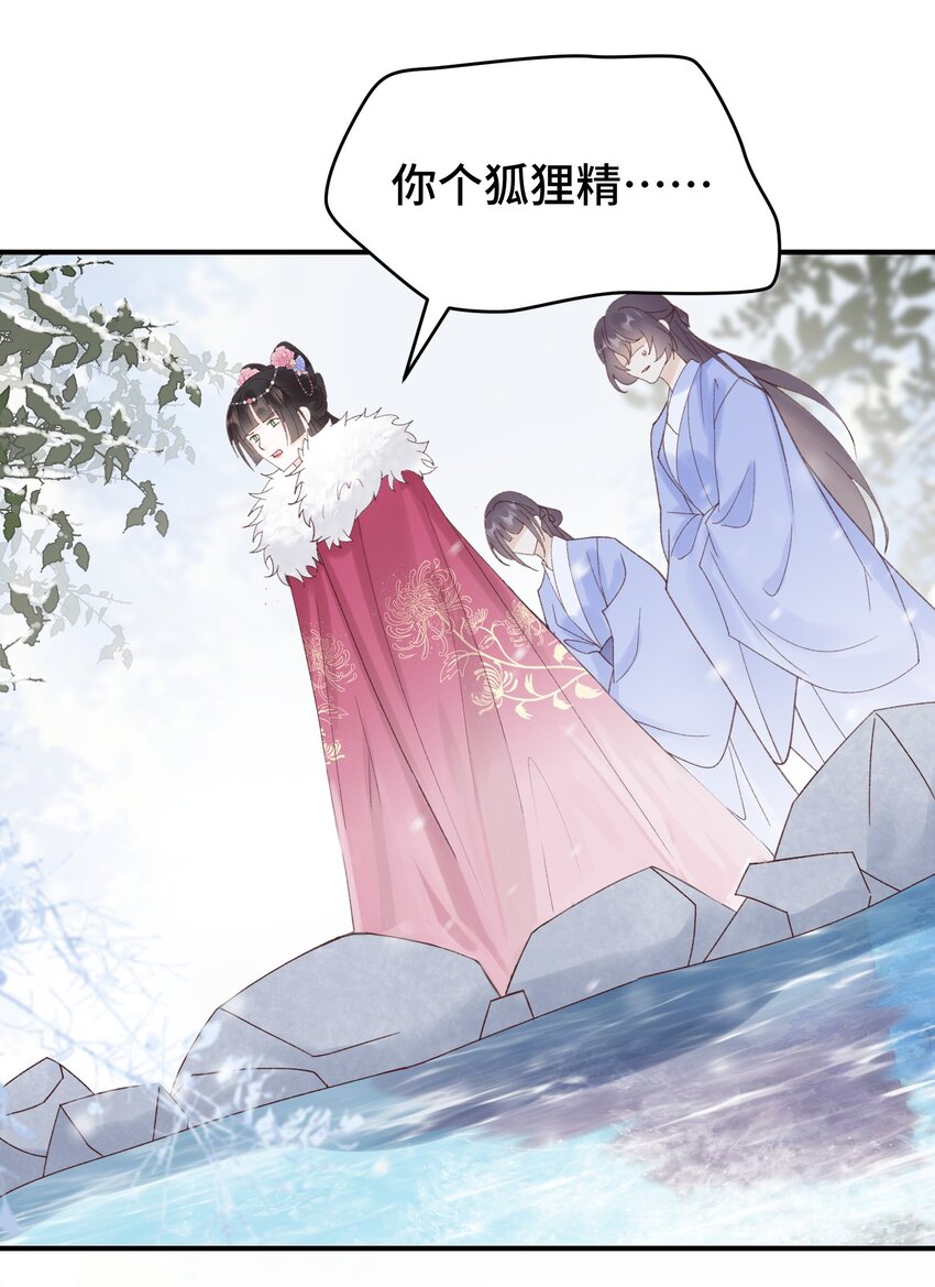 009 不给穆芙机会-第10话