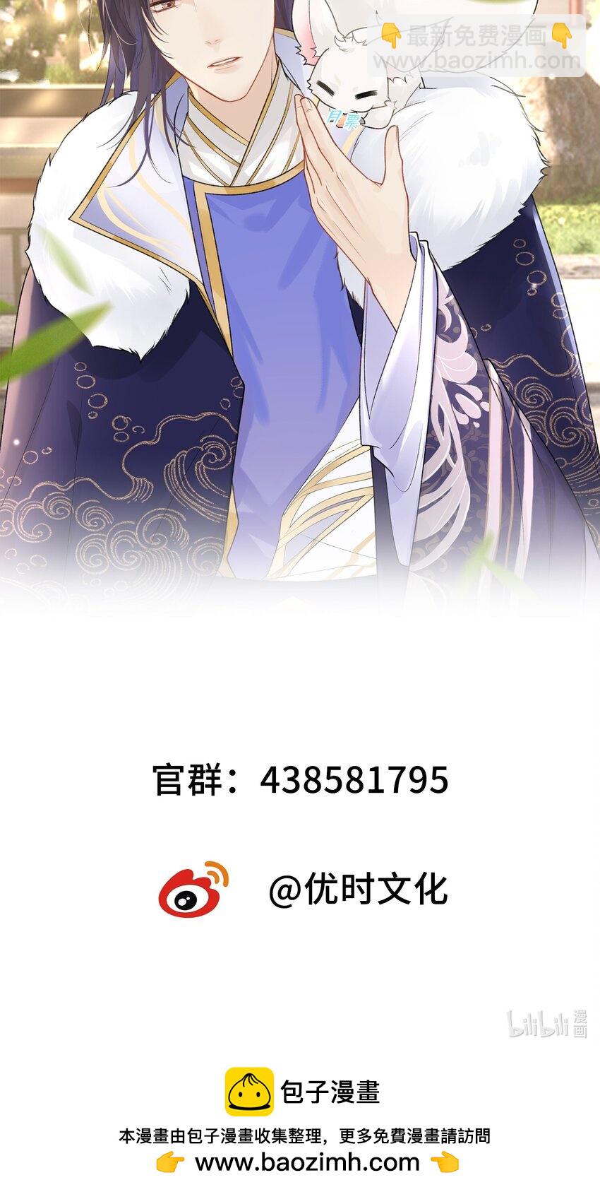 009 不给穆芙机会-第10话