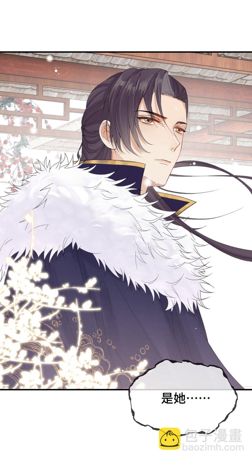 009 不给穆芙机会-第10话