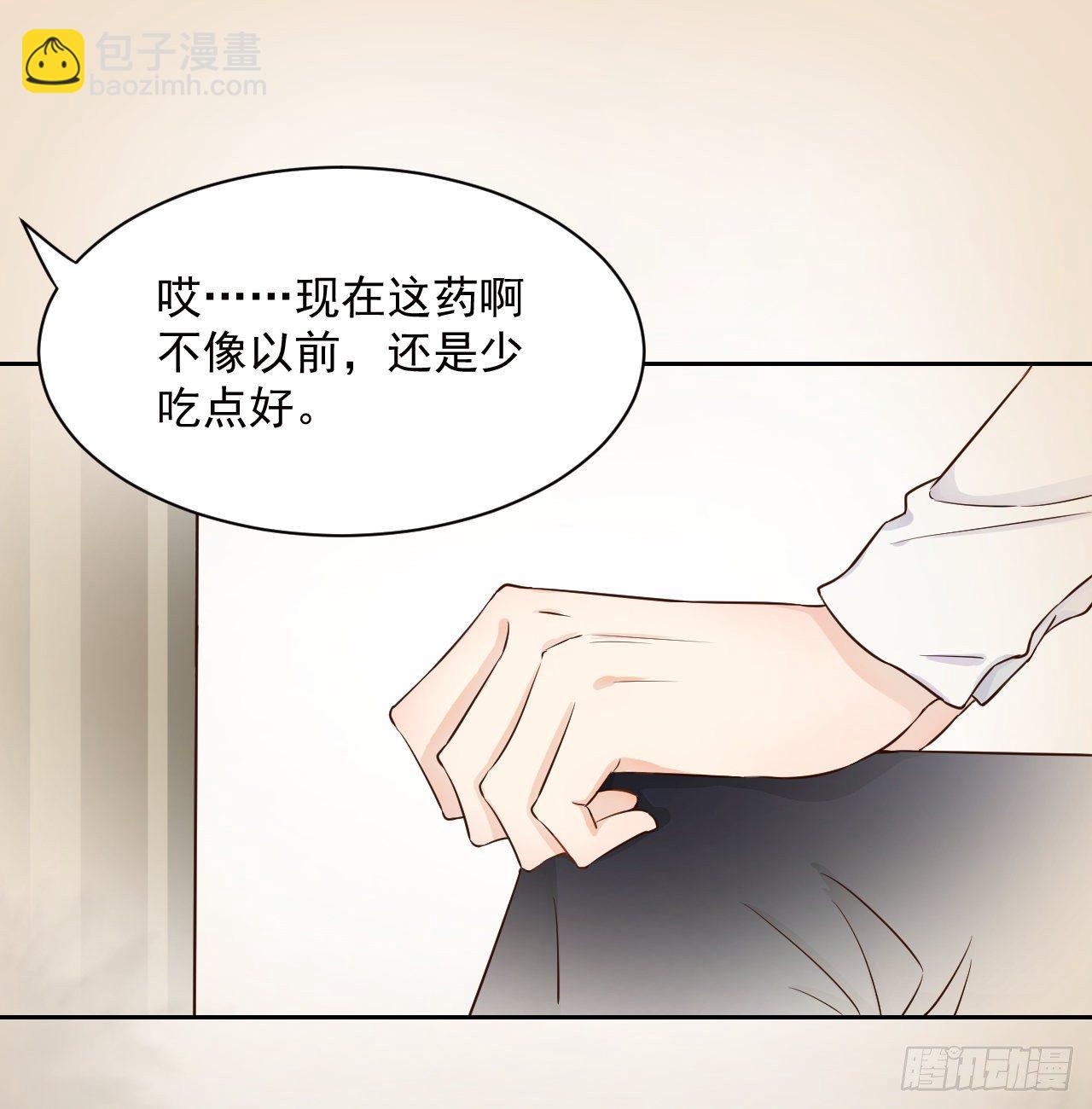 01 果然不检点(1/2)-第2话