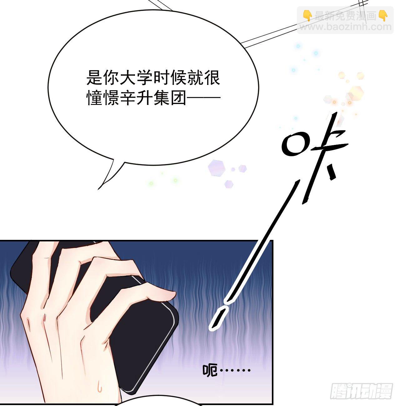 01 果然不检点(1/2)-第2话