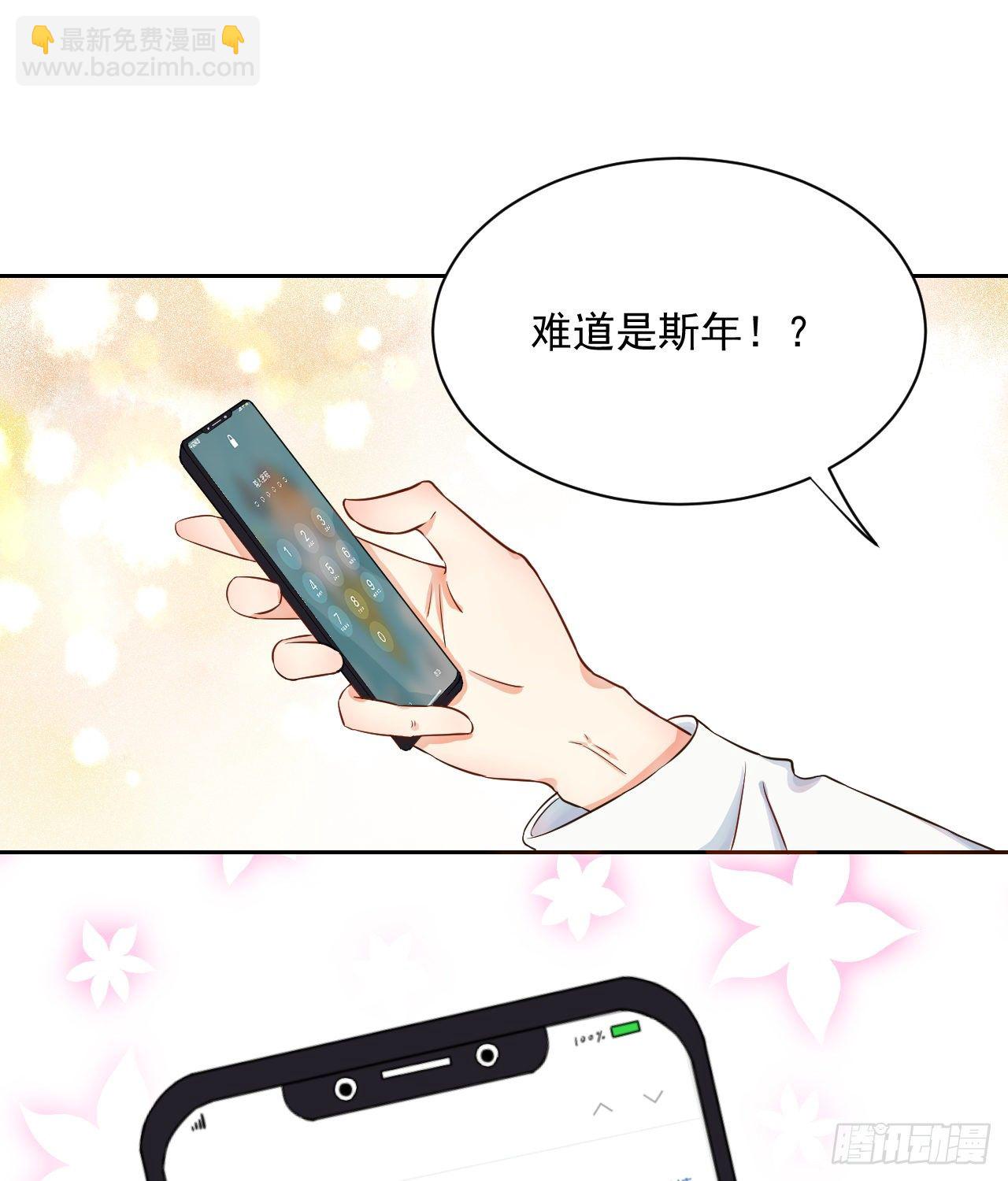 01 果然不检点(1/2)-第2话