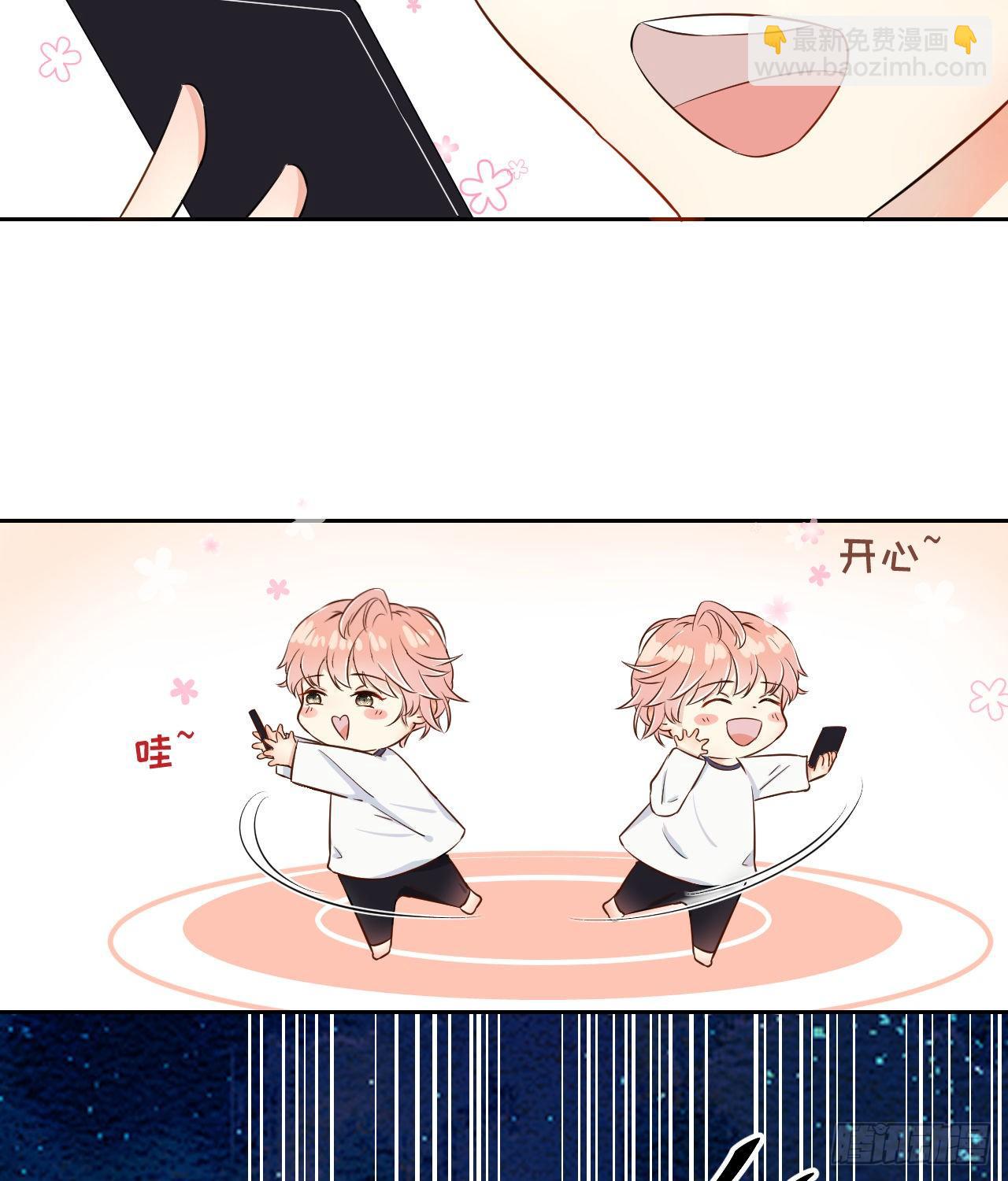 01 果然不检点(1/2)-第2话