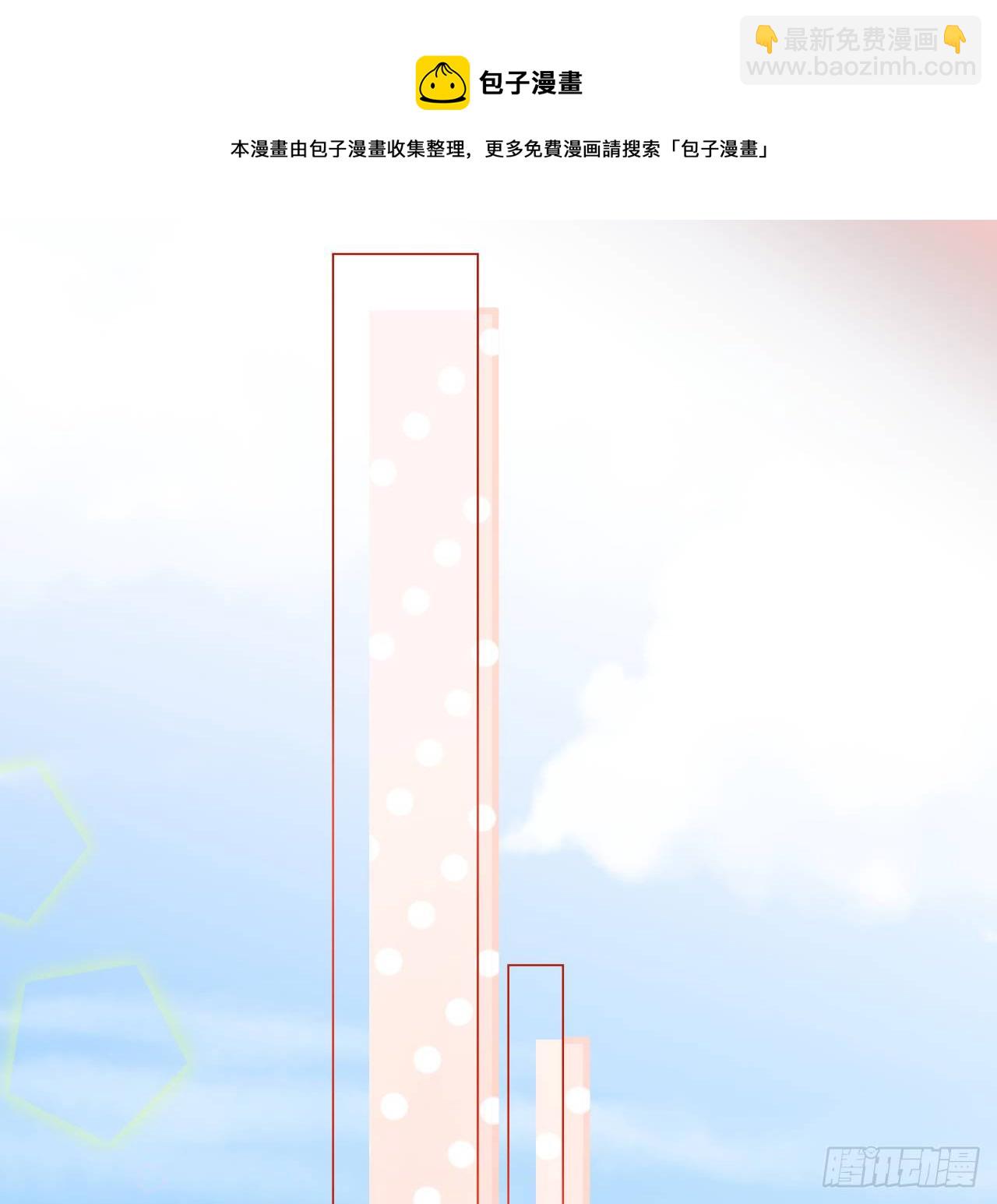 01 果然不检点(1/2)-第2话