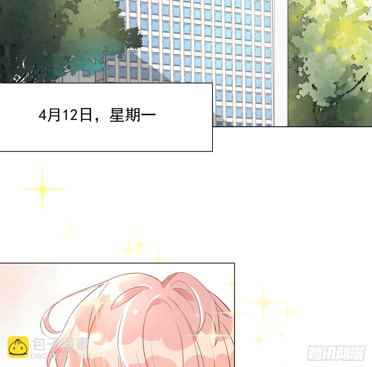 01 果然不检点(1/2)-第2话