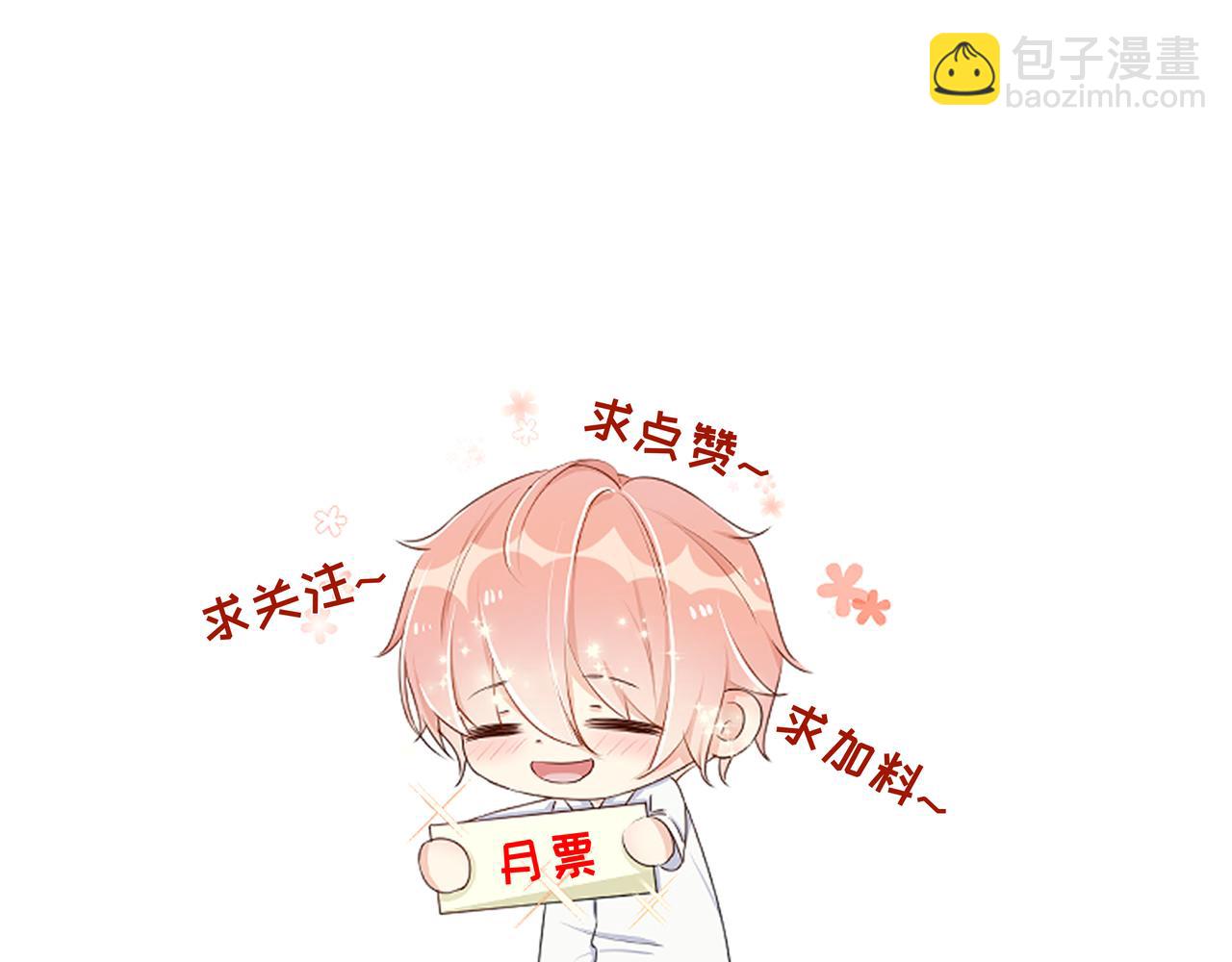 番外 西蒙日记-第12话