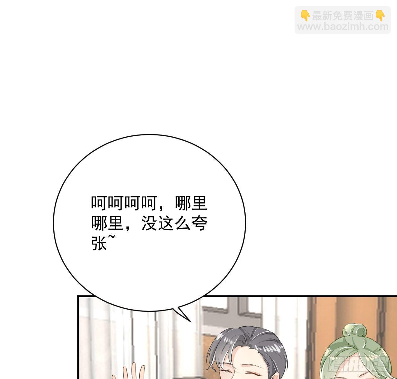 14 辛煜川的绯闻(1/2)-第16话