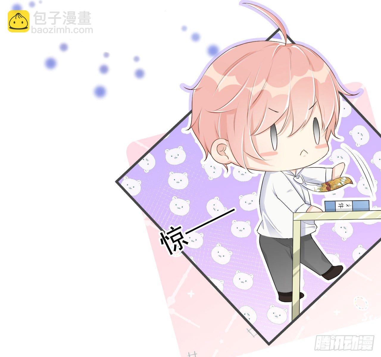 14 辛煜川的绯闻(1/2)-第16话