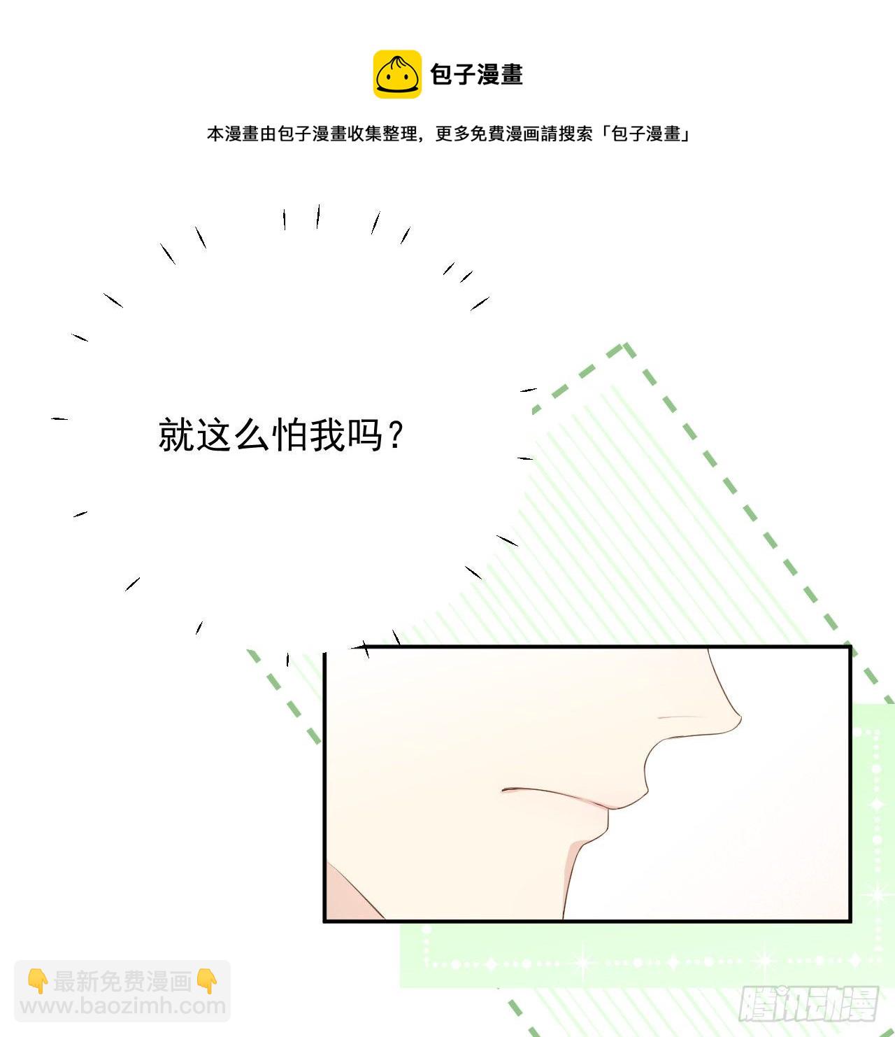 14 辛煜川的绯闻(1/2)-第16话