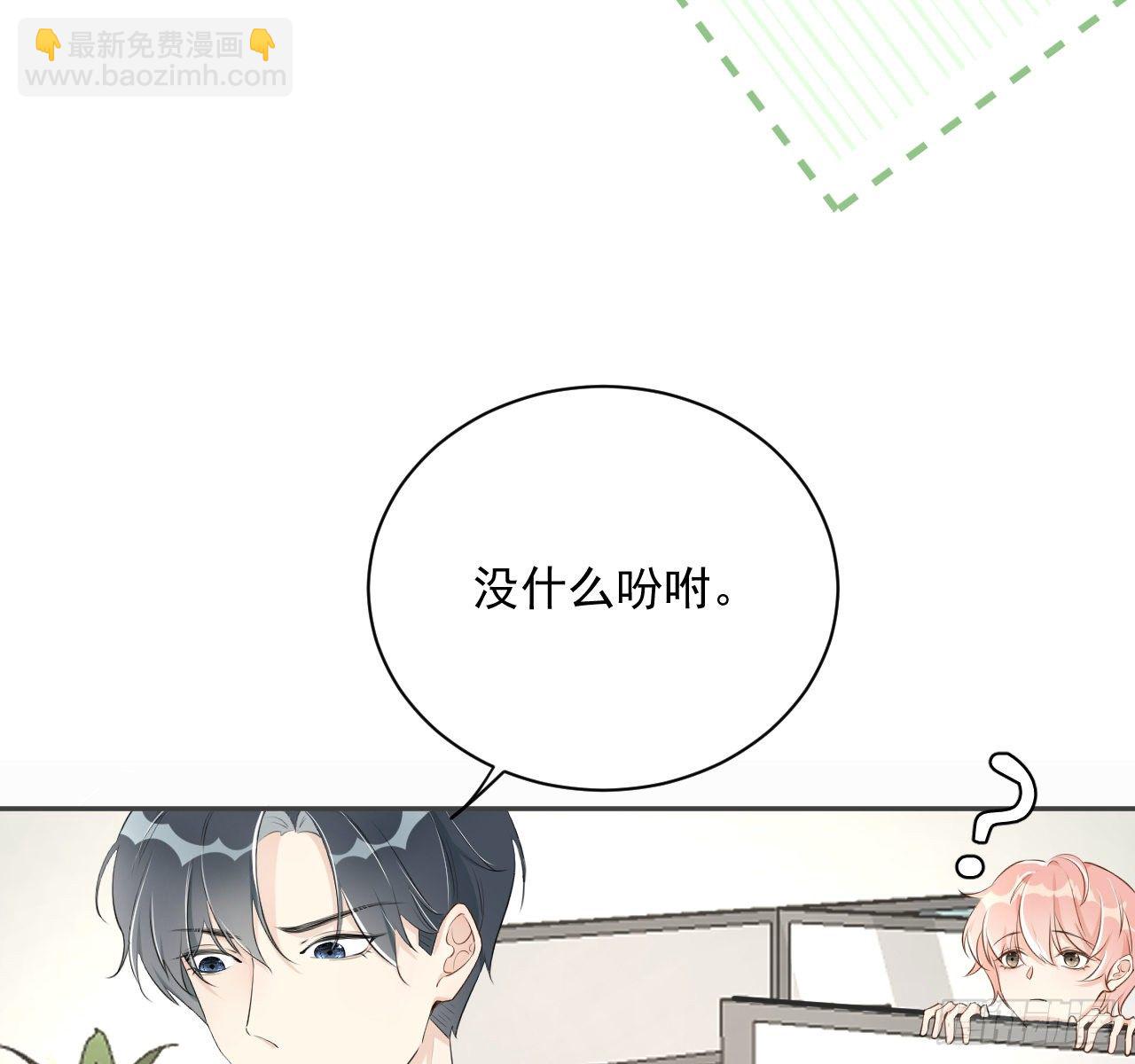 14 辛煜川的绯闻(1/2)-第16话