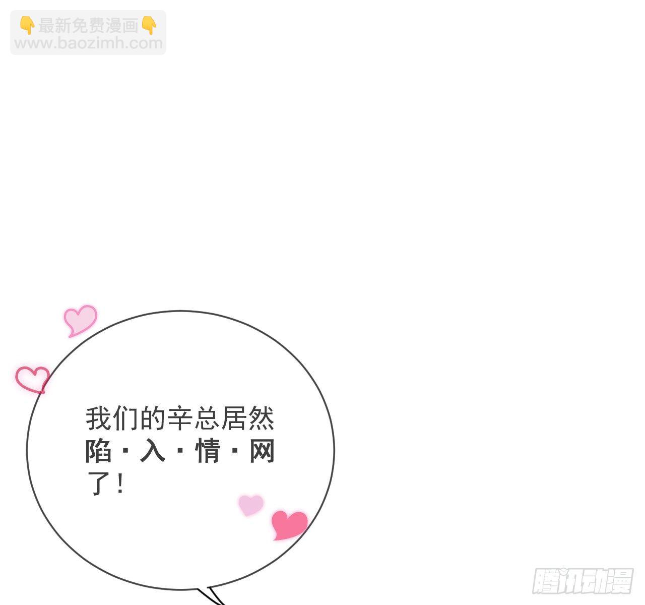 14 辛煜川的绯闻(1/2)-第16话