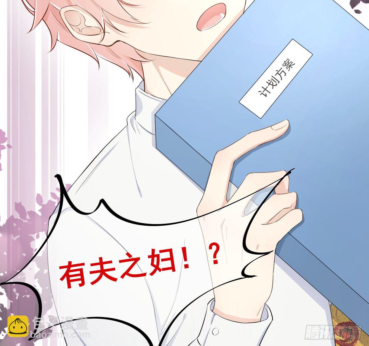 14 辛煜川的绯闻(1/2)-第16话