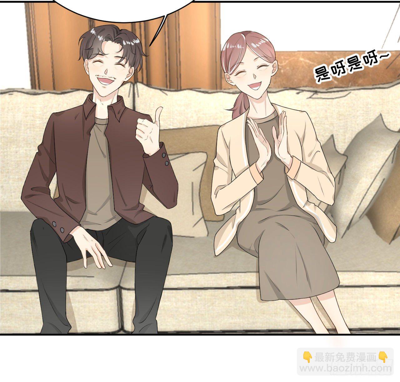 14 辛煜川的绯闻(1/2)-第16话