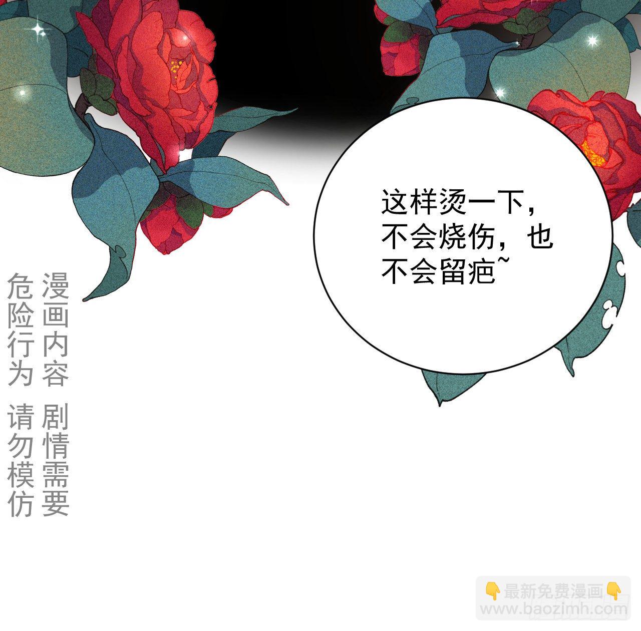 20 今晚我留下来吧(1/2)-第22话