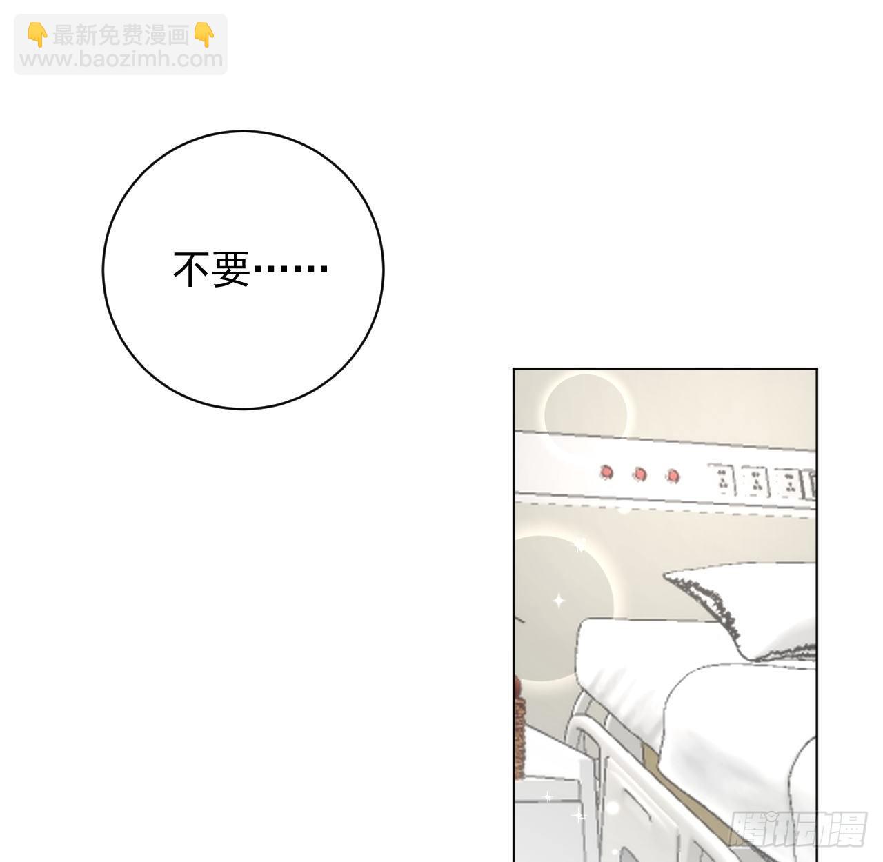 20 今晚我留下来吧(1/2)-第22话