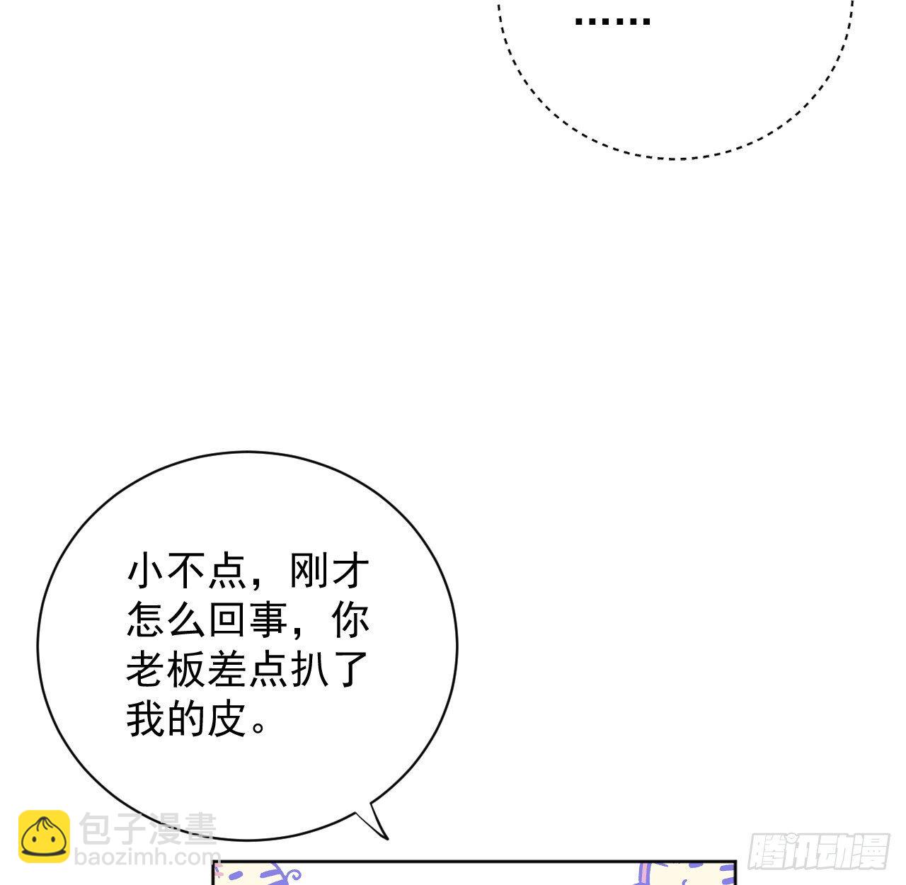 20 今晚我留下来吧(1/2)-第22话