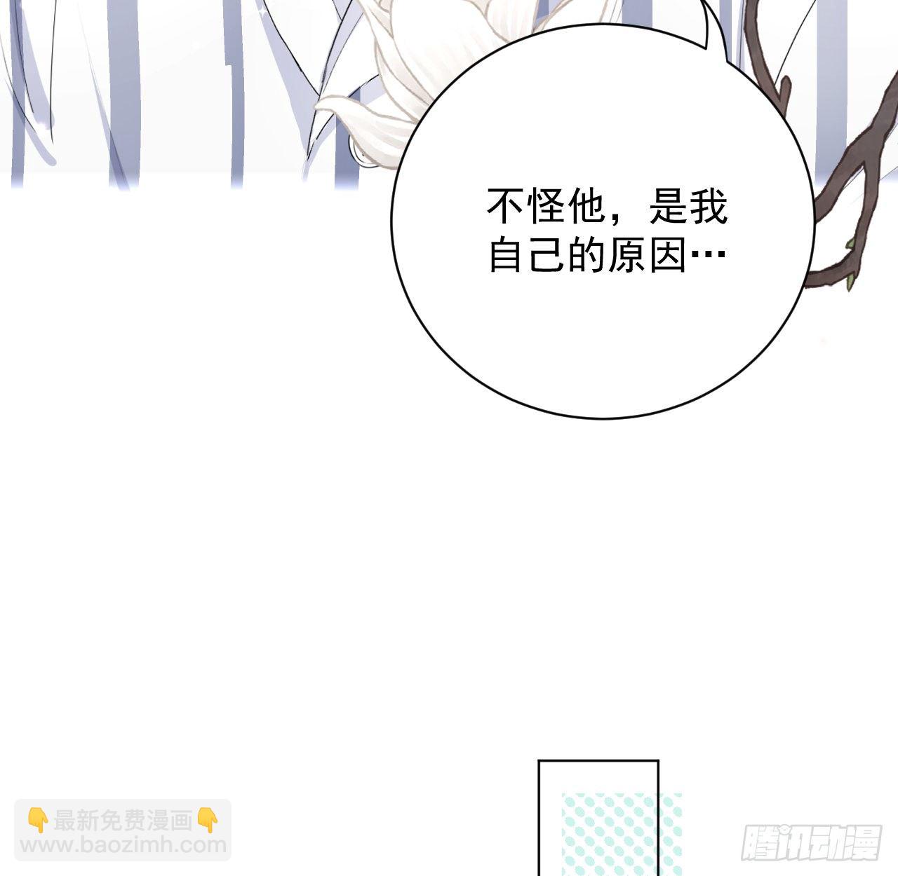 20 今晚我留下来吧(1/2)-第22话