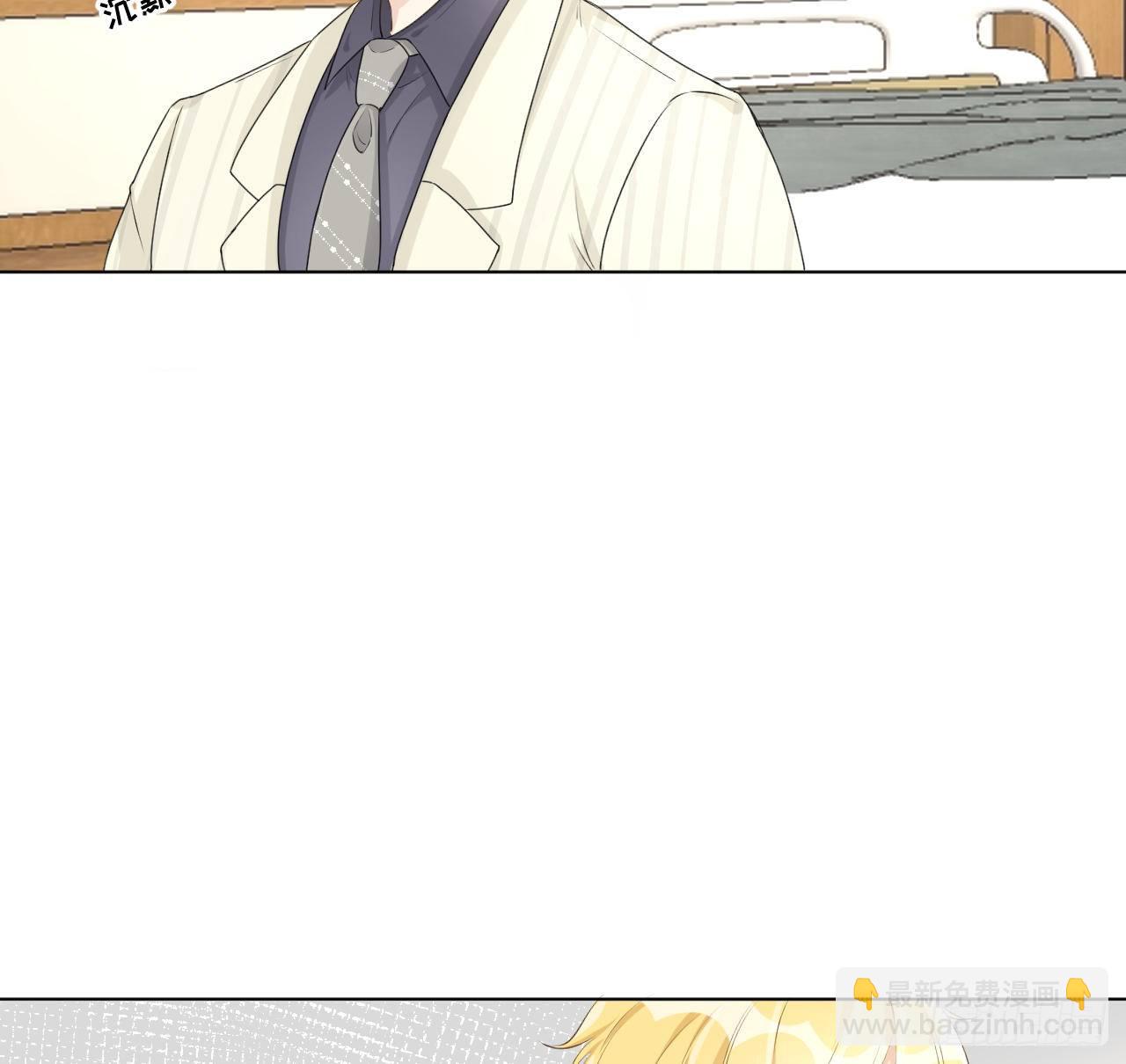 20 今晚我留下来吧(1/2)-第22话