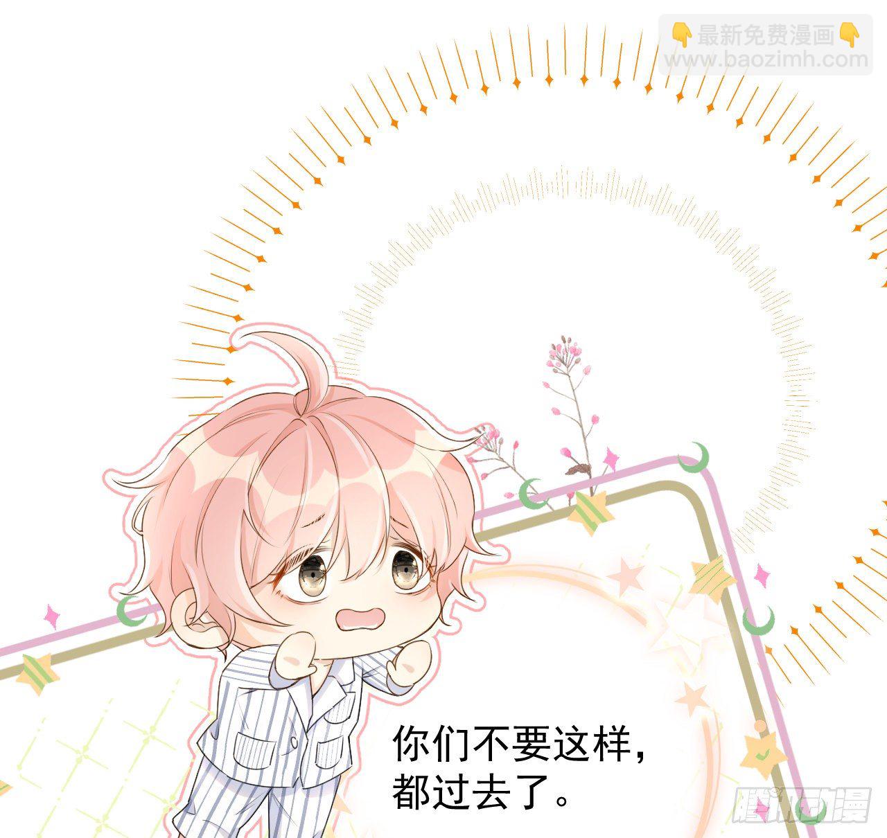 20 今晚我留下来吧(1/2)-第22话