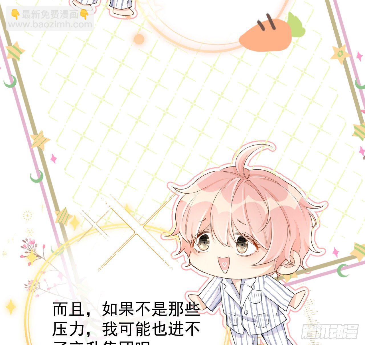 20 今晚我留下来吧(1/2)-第22话