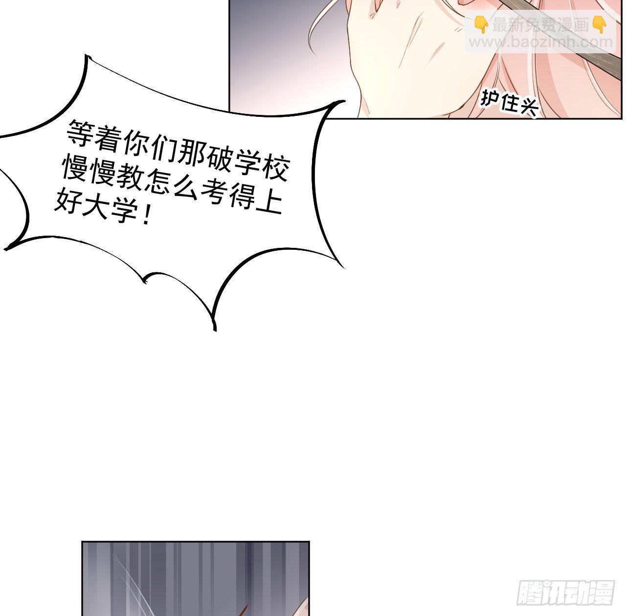 20 今晚我留下来吧(1/2)-第22话