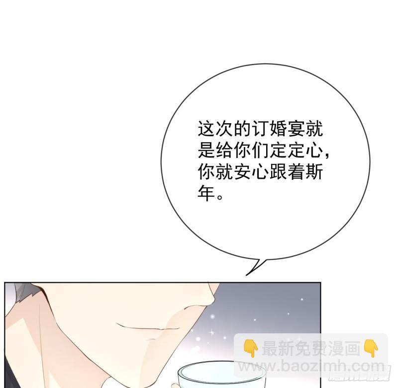 24 逼婚现场(1/2)-第26话