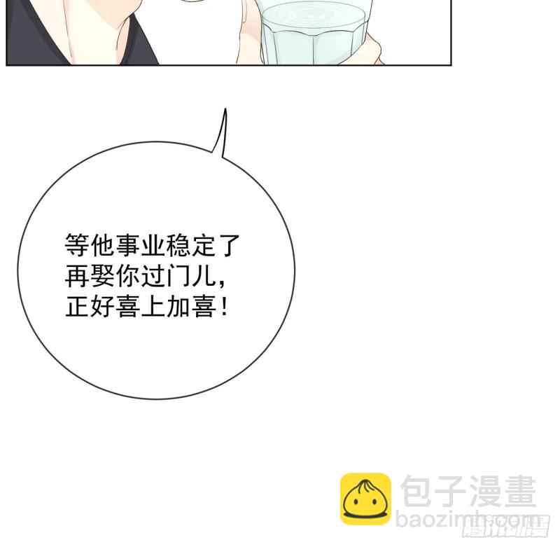 24 逼婚现场(1/2)-第26话