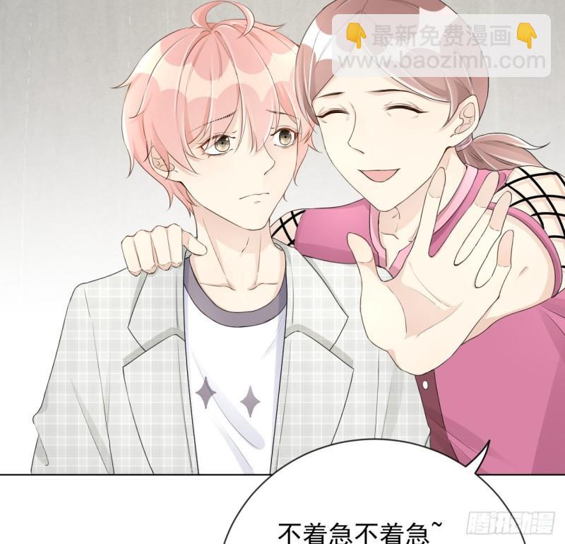 24 逼婚现场(1/2)-第26话