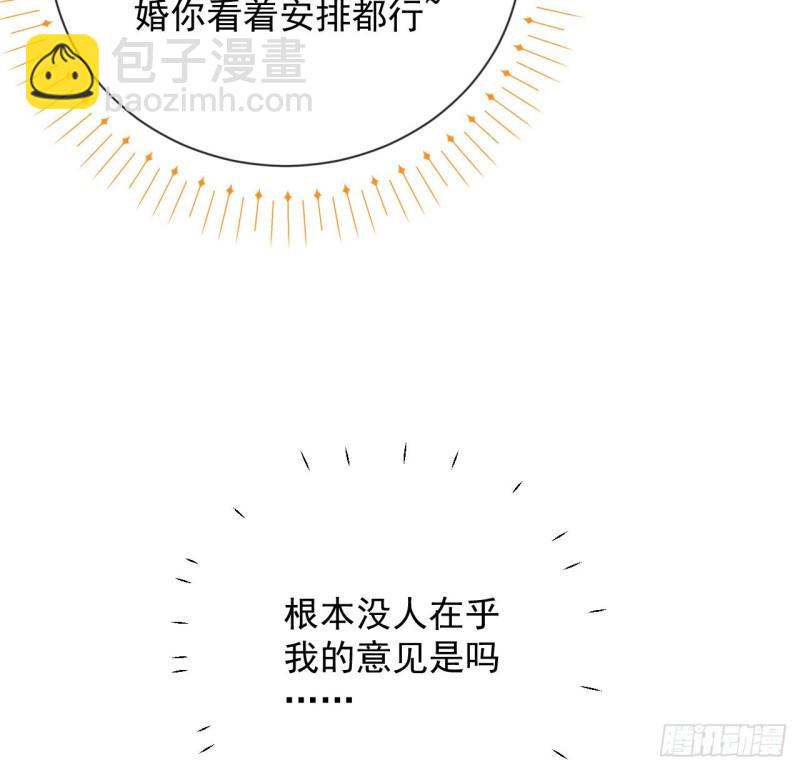 24 逼婚现场(1/2)-第26话