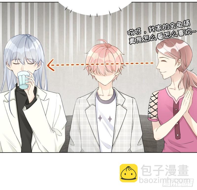 24 逼婚现场(1/2)-第26话