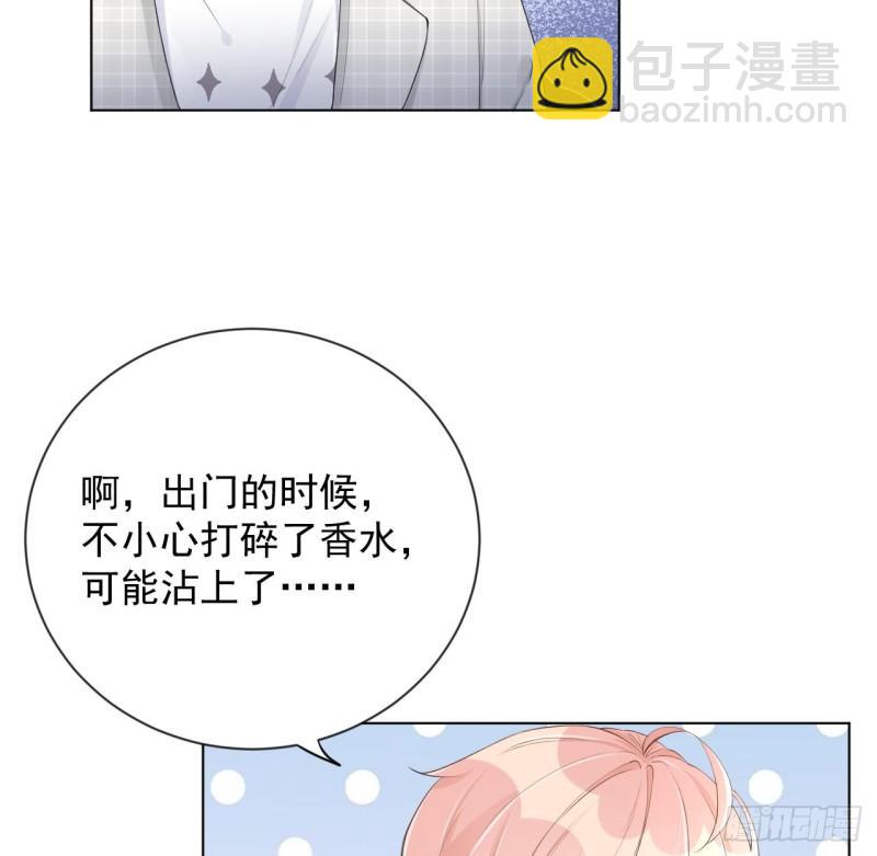 24 逼婚现场(1/2)-第26话