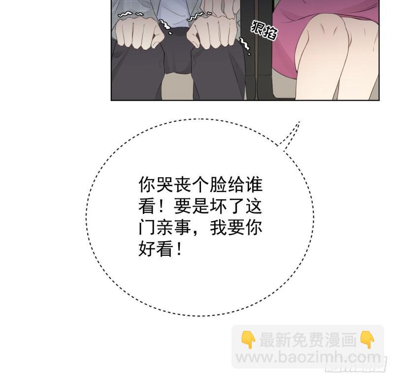 24 逼婚现场(1/2)-第26话