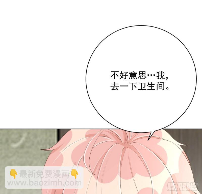 24 逼婚现场(1/2)-第26话