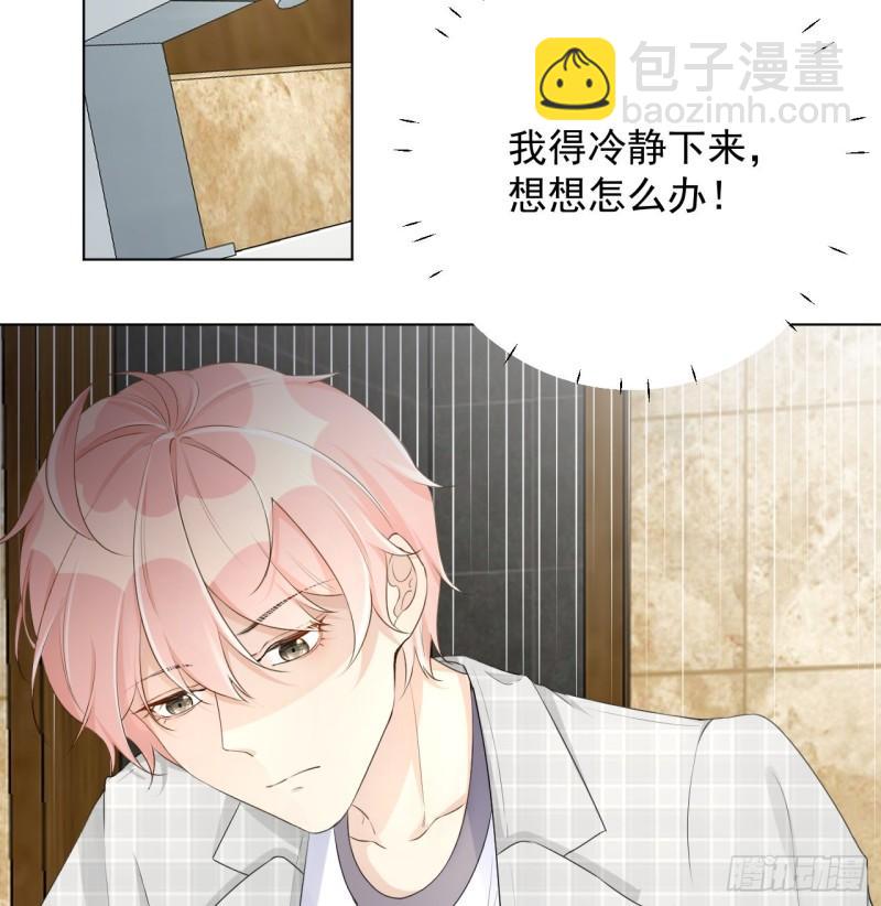 24 逼婚现场(1/2)-第26话