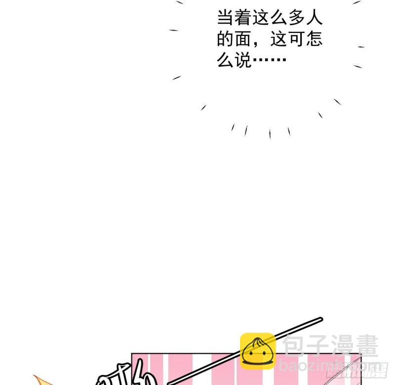 24 逼婚现场(1/2)-第26话