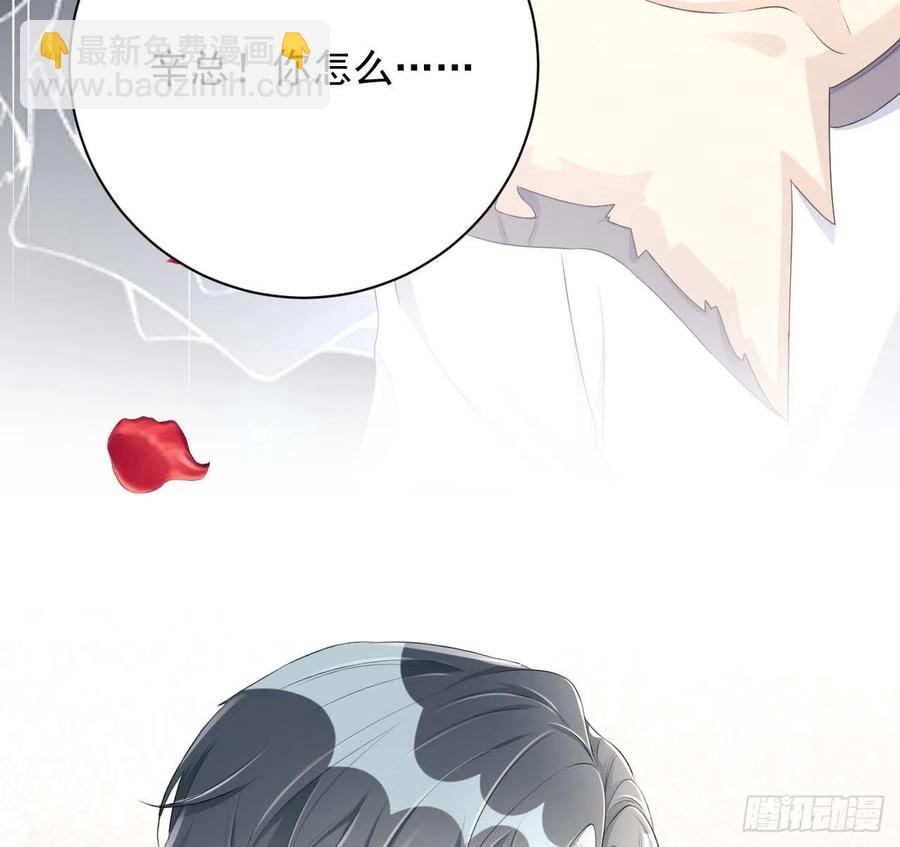 26 他是我的人(1/2)-第28话