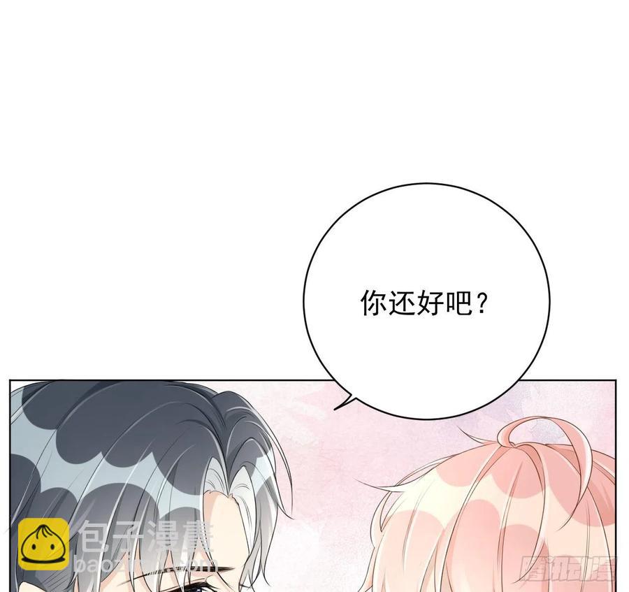 26 他是我的人(1/2)-第28话