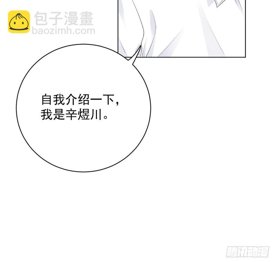 26 他是我的人(1/2)-第28话