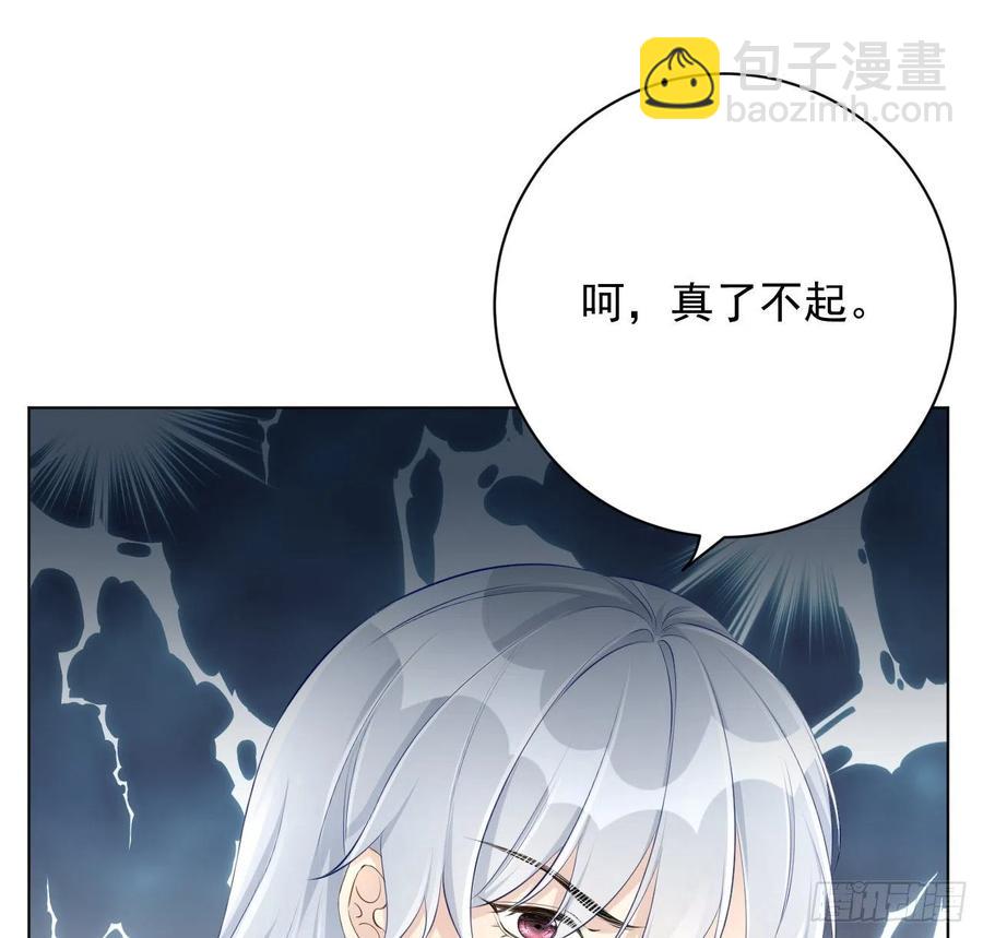 26 他是我的人(1/2)-第28话