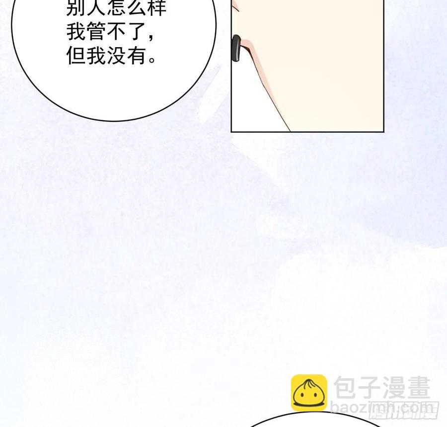 26 他是我的人(1/2)-第28话