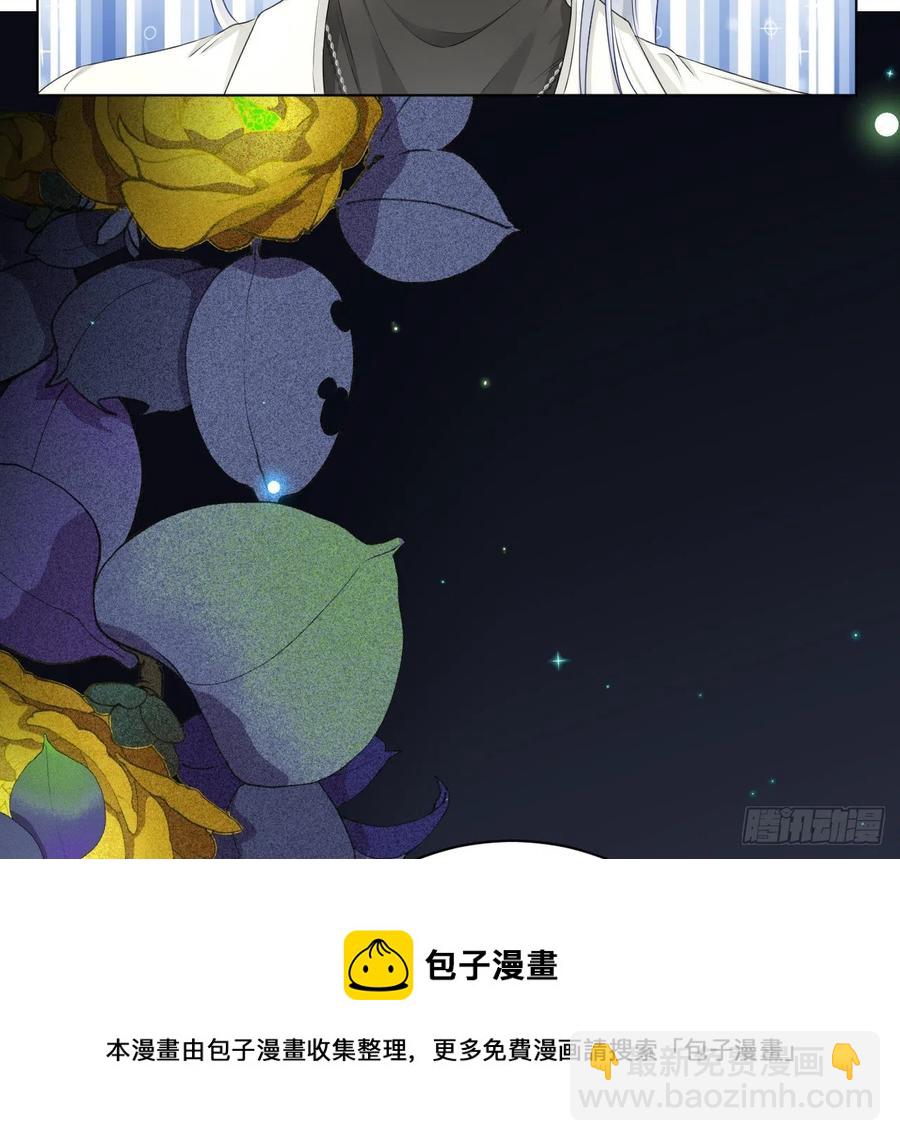 26 他是我的人(1/2)-第28话