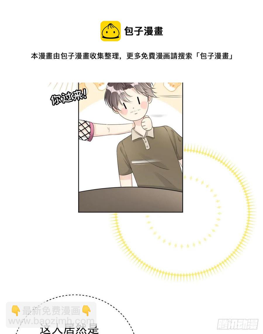 26 他是我的人(1/2)-第28话