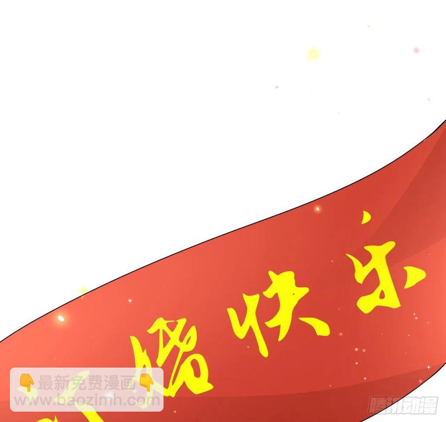 26 他是我的人(1/2)-第28话