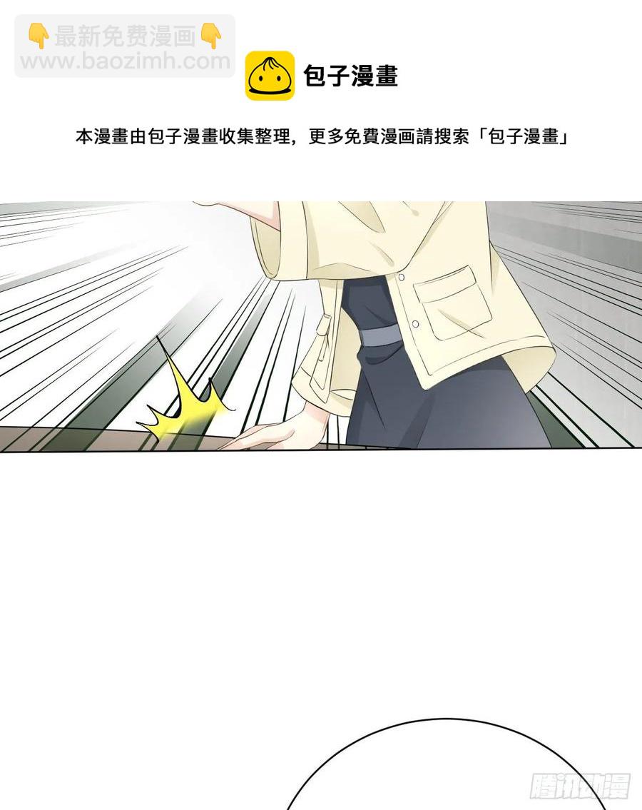 26 他是我的人(1/2)-第28话