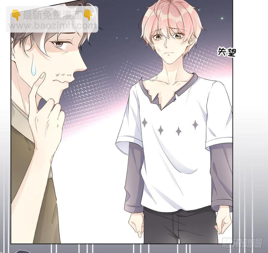 26 他是我的人(1/2)-第28话