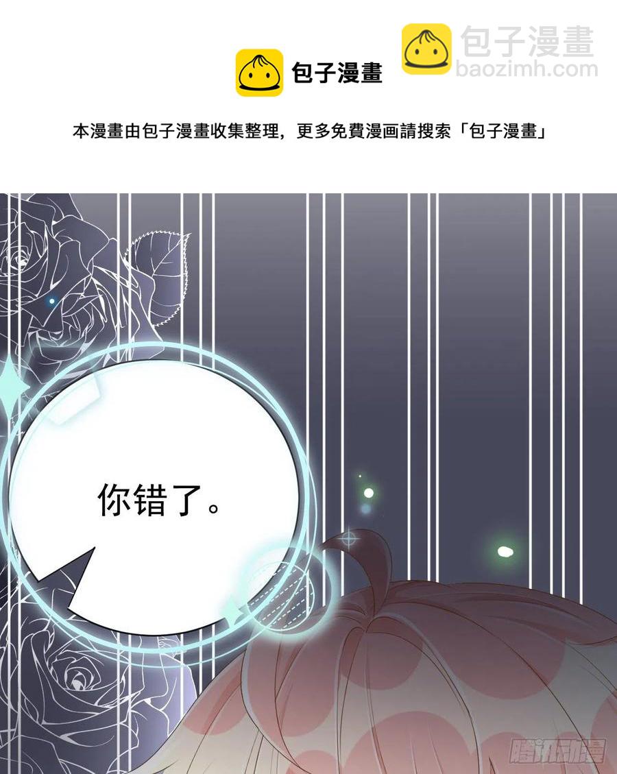 26 他是我的人(1/2)-第28话