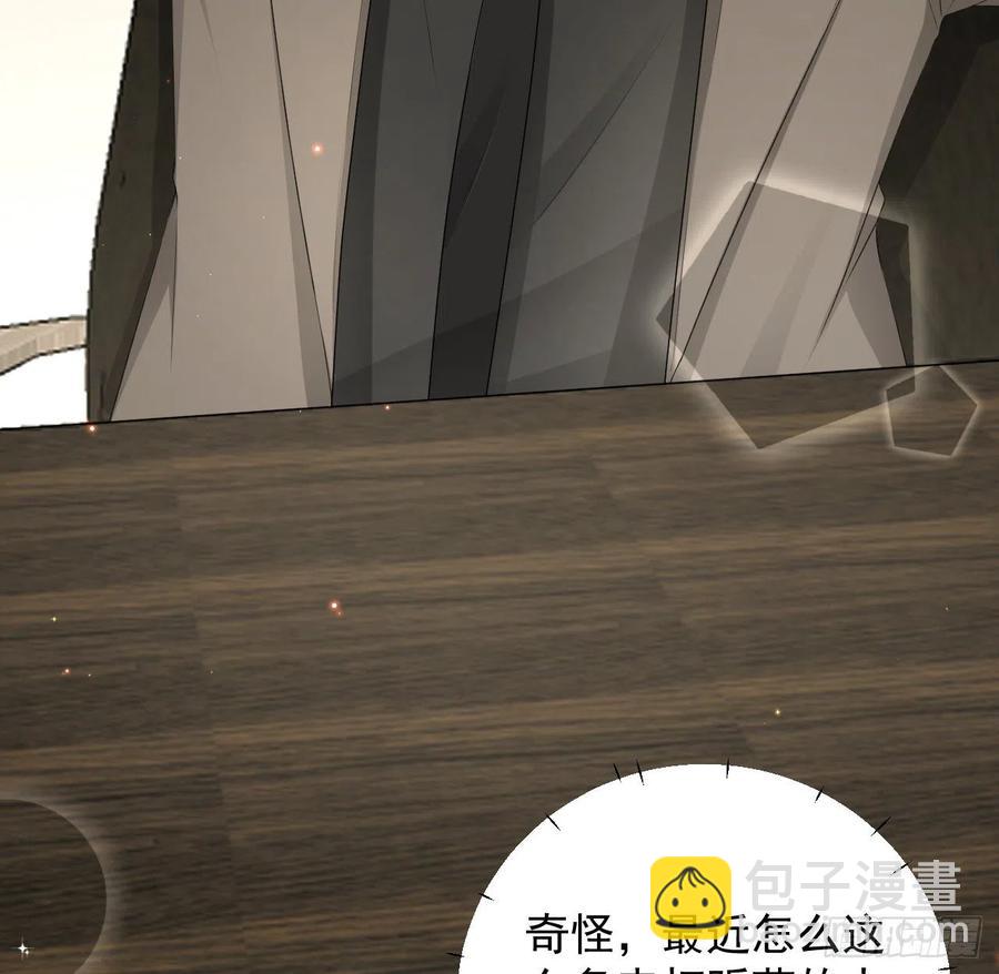 28 求求你了，罗先生(1/2)-第30话