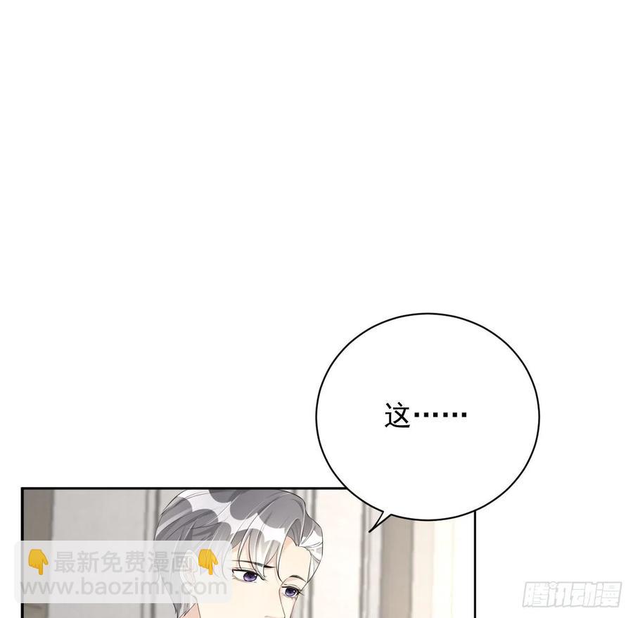 28 求求你了，罗先生(1/2)-第30话