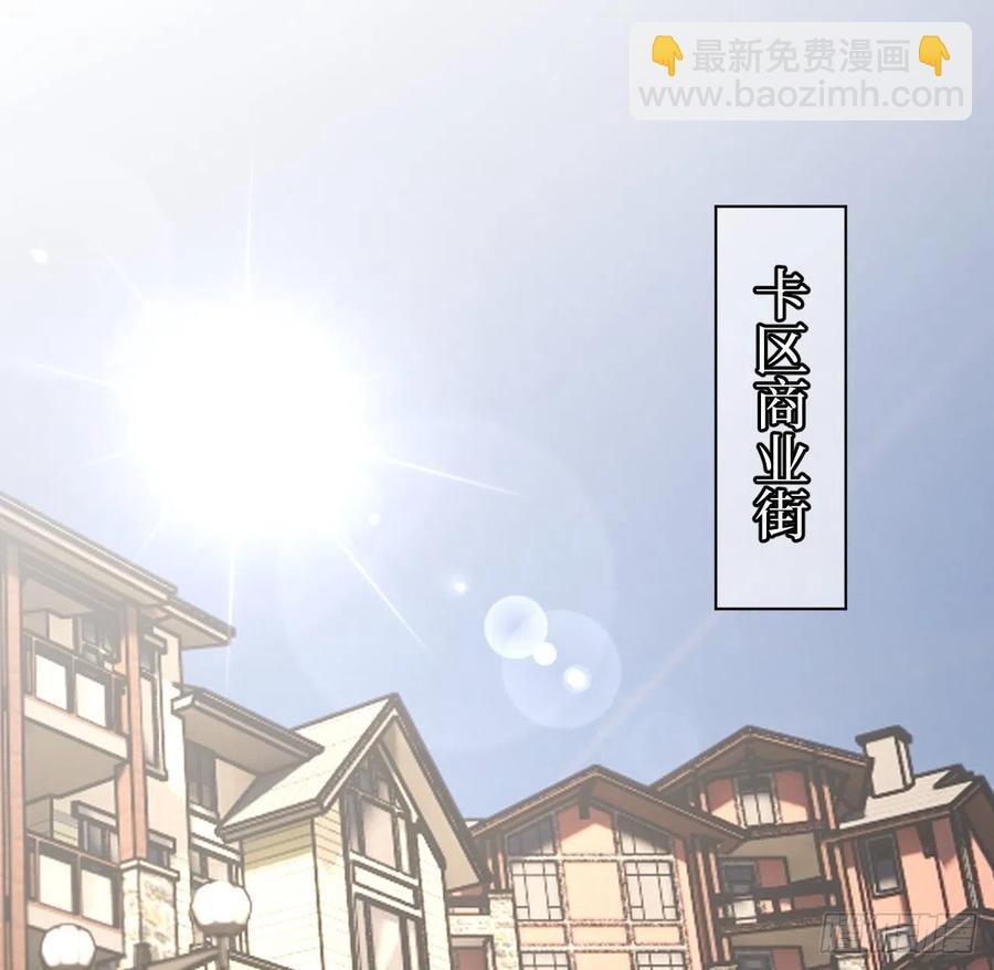 28 求求你了，罗先生(1/2)-第30话