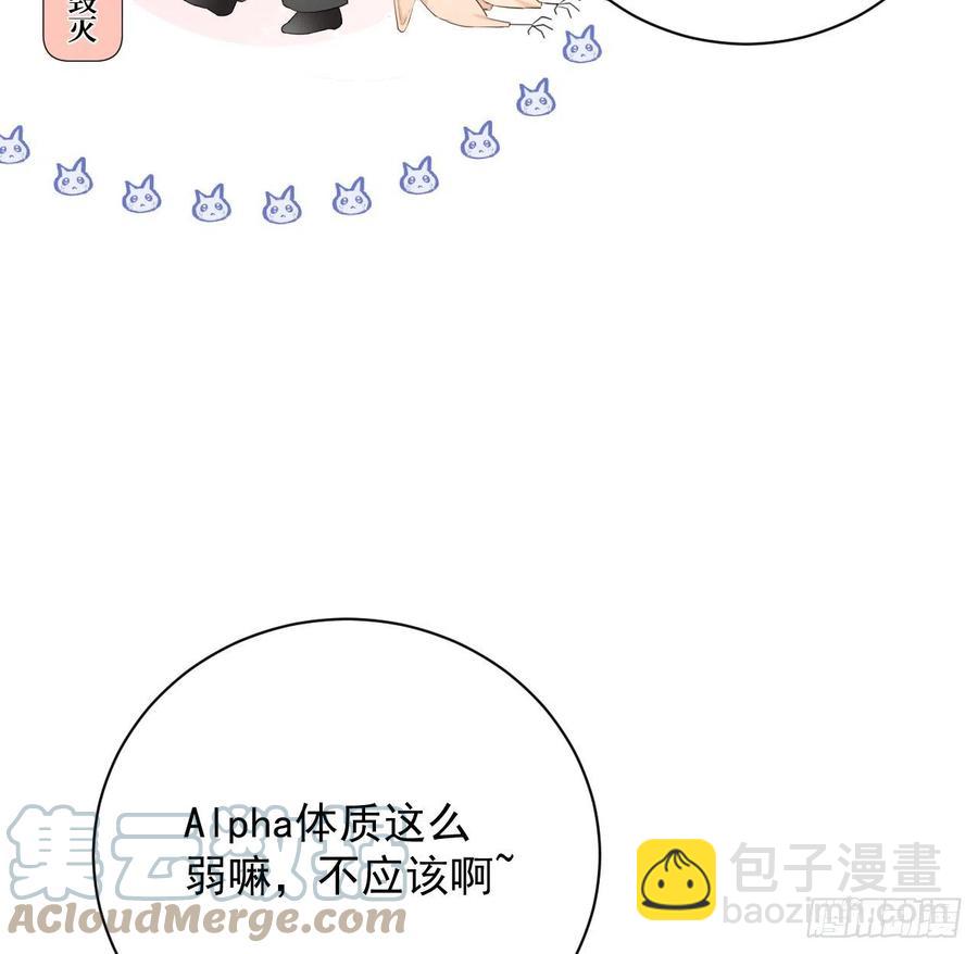 28 求求你了，罗先生(1/2)-第30话